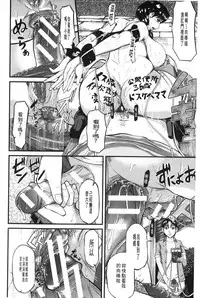 [Honebuto Danshaku] Onna Jigoku Niku no Tsubo~Hentai Rui Inran Ka Mesu Buta Ichidaiki~ | 女地獄、肉之壺 ~変態類淫乱科淫母豬一代記~ [Chinese]