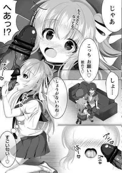 comic Trigger vol.17