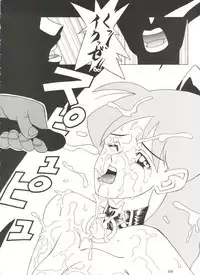 [Tsurikichi Doumei (Various)] Kage no Nan Demo-R (Various)