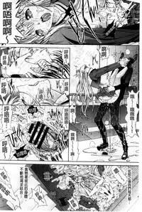 [Kino Hitoshi] Hatsujou Souchi - Sexual Excitement Device [Chinese]