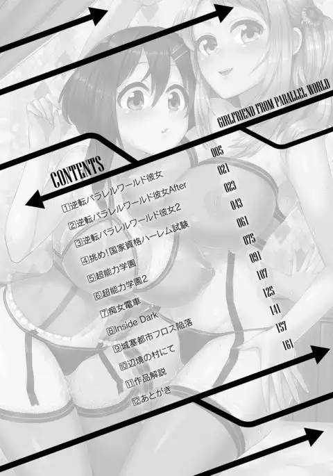 Parallel World Kanojo Ch. 1-7 {doujins.com}