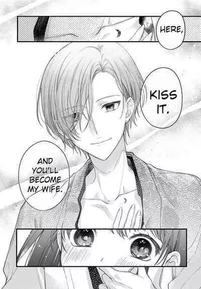 [Sesegawa Nako] Tsuki e no Yomeiri - The Fateful Marriage of the Moon and the Sun. 1-3 | Marriage To The Moon 1-3 [English] [Toj]