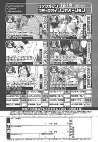 Comic MegaPlus Vol 15 [2005-01]