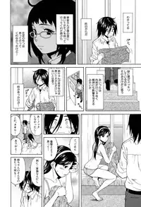 [Fuuga] Boku to Kanojo to Yuurei to Ch. 1-4