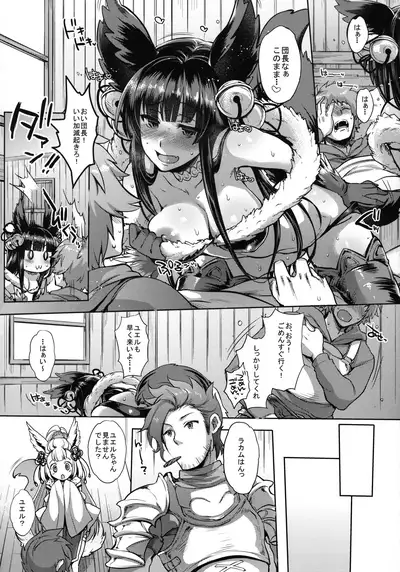 (C94) [NIGHT FUCKERS (Mitsugi)] Itsumo no Yuel (Granblue Fantasy)