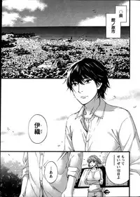 [Kuon Michiyoshi] Hundred Game Ch.1-9