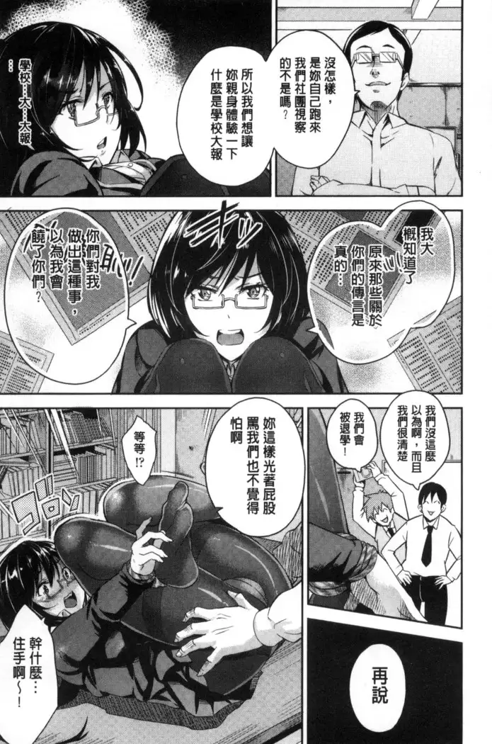 Acme Catalog | 性高潮精美目錄