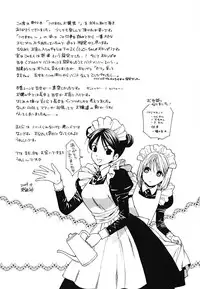 [Azuma Tesshin] Ikemasen Ojou-sama! [English]