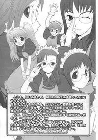 (SC19) [16Nights (Ibuki Wataru, Tachibana Surimu, Takahashi Hidenori)] Palace Pire (Ragnarok Online)