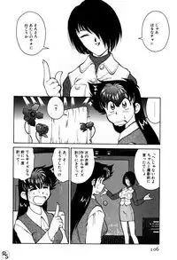 [Mizuki Hitoshi] Kyonyuu Kazoku 1