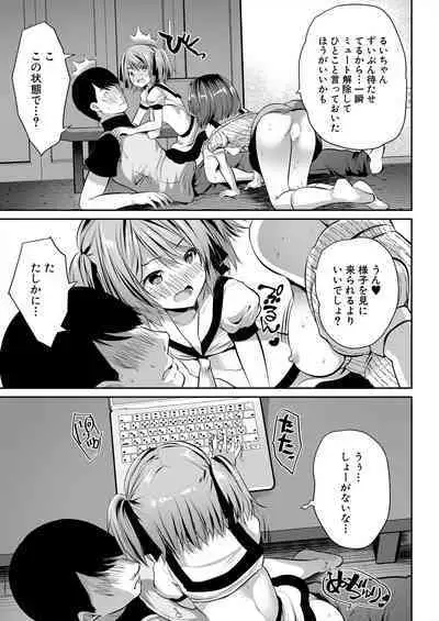 COMIC Mugen Tensei 2024-06