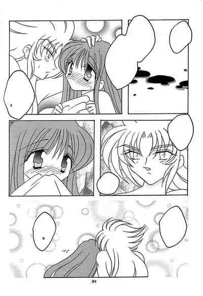 You are my Reason to Be 6