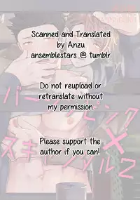 [Touya Tsuduru] Virgin Pink x Scandal 2 [English] [Anzu] [Digital]