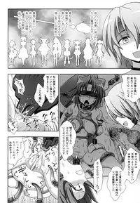 [chaccu, Kotoki Kei] Mavukare Mahou Shoujo! Change of Heart