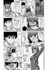 [Masakado Tsukasa] Dorei Shoujo Shino