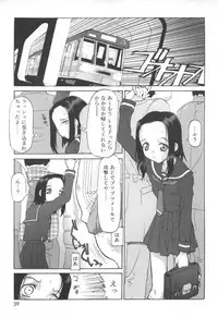 [SOFTCHARM] LIFE FORMS