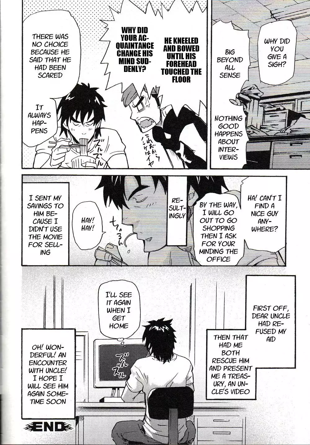 An Encounter With Uncle