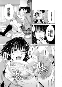 (Tora Matsuri 2015) [Akiba Maou (Akiha@)] Yuutousei no Yoshida-san wa Sensei ni Kankin Sarete Nikubenki ni Narimashita. [Chinese] [黑条汉化]