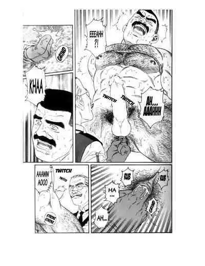 Shirogane-no-Hana The Silver Flower Vol. 1 Prologue