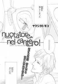 MAGAZINE BE×BOY 2007-09