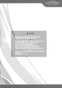 (C76) [LIVE HOUSE (RAVEN)] VANQUISH! (BLAZBLUE) [English] [Burning Bang]