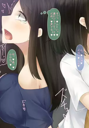 odosareta hitodumatachi wa kyou mo dokoka he tsurerarete