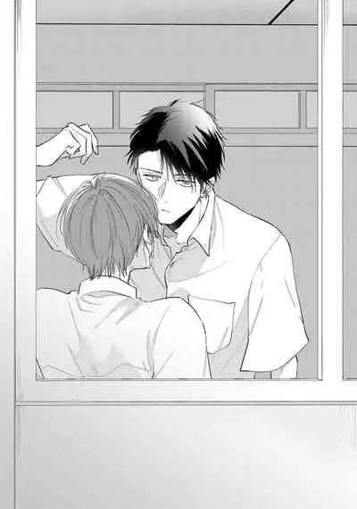 [Sango Mitsuru] Mask Danshi wa Koishitakunai no ni | 口罩男子明明不想谈恋爱 Ch. 1-8 [Chinese] [拾荒者汉化组] [Digital]