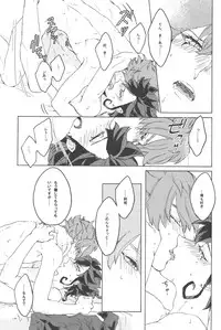 [HYSTERIC SPIDER] spring a trap (Inazuma Eleven GO)