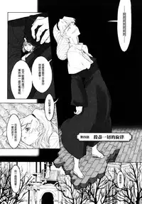 [A-10] Load of Trash Kanzenban Ch. 1-15 [Chinese] [沒有漢化]