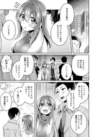 [Katou an] Omocha yori iino? honto no H oshiete kudasai Ch.01-10 (END)