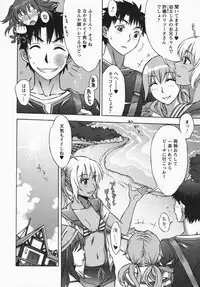 [Hanzaki Jirou] Mamagoto