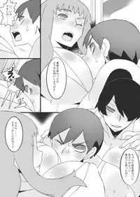 [Junk Island (RYU)] Nyuujoku Succubus [Digital]