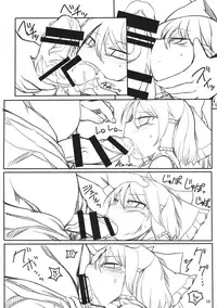 (C87) [Yashiya (YASSY)] Asobu Kane Hoshisa ni | 好想要零花钱呀 (Touhou project) [Chinese] [布洛基个人汉化]