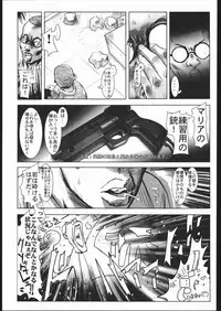 (CR21) [Jiraiya (Various)] MINE SWEEPER (Various)