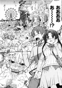 [Koume Keito] Kafun Shoujo Complete Jou - the pollinic girls complete [Digital]