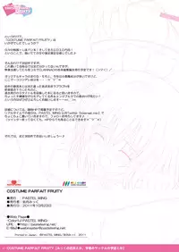 [PASTEL WING (Kisaragi-MIC)] COSTUME PARFAIT FRUITY (To LOVE-Ru) [Digital]