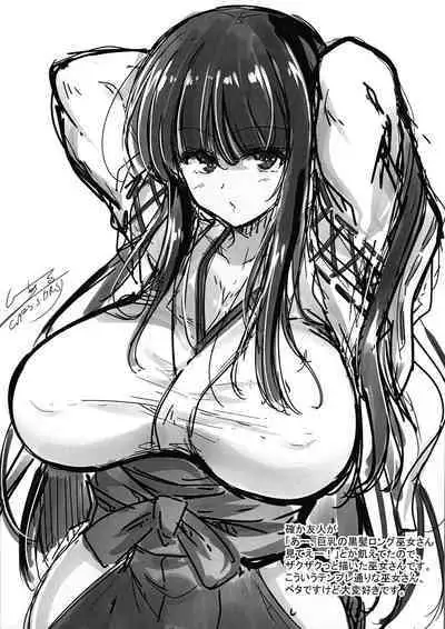 Futaket 28 Kaijou Gentei Usuusui Hon