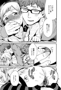 Juicy No. 13 2016-04