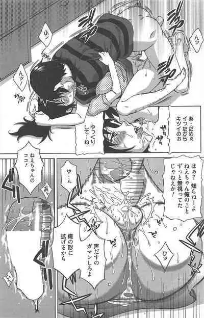 Manga Bangaichi 2013-01