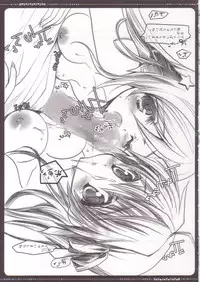 (COMIC1☆3) [Fukunoren (Yukiwo)] macaron (Sukatto Golf Pangya)