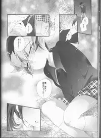 (Sennen Battle Phase 18) [Gussuri. (Rihi)] Mori (Yu-Gi-Oh! ARC-V)