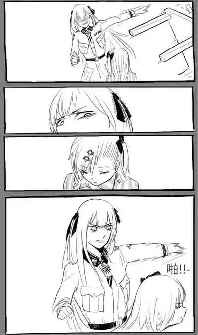 Negev x Kar98k（中国语）