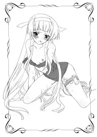 (CT13) [PLUM (Kanna)] Haku Zange (Kannagi: Crazy Shrine Maidens)