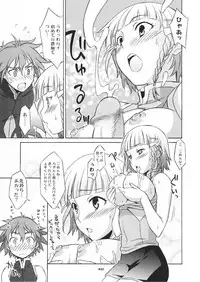 (C70) [Wagamama Dou (Shoumaru)] HAGATAMA FINAL (Super Robot Wars)