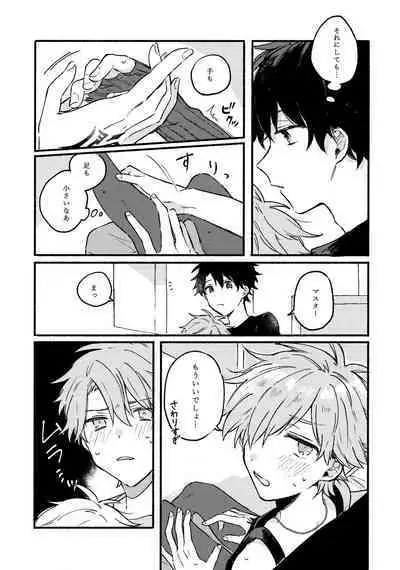 Ikenai koto wo Sasetekure！