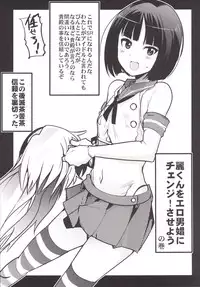 [Bronco Hitoritabi (Uchi-Uchi Keyaki)] IDOLSIDEE (THE iDOLM@STER SideM) [Digital]