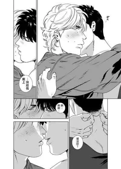 DARKNESS HOUND | 黑暗猎犬 01-05