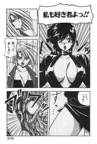 [YO-KA] Ano Ko ni Love Kousen!