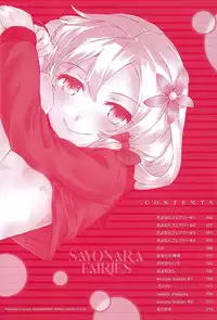 [Sumiya] SAYONARA FAIRIES Ch. 1-2 [English] {QBtranslations}