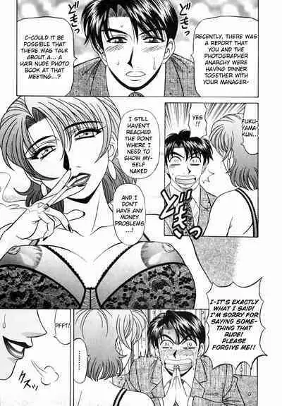 Caster Natsume Reiko no Yuuwaku Vol. 3 Ch.1-4